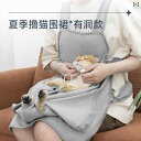 猫用品 レディース メンズ 猫 抱っこ エプロン 爪切り 補助具 夏 薄手 厚手