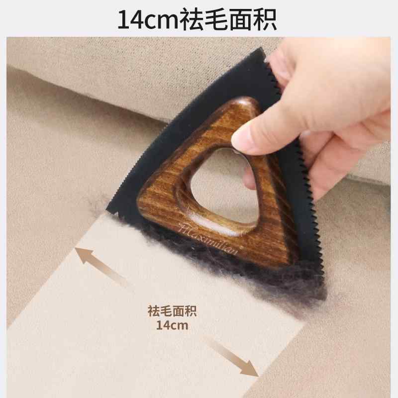 ペット用 除毛ブラシ 犬 猫 抜け毛取り 木製 ソファ カーペット 衣類 掃除道具(x2)