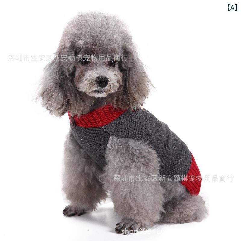 ペット用ニット クリスマス トナカイ柄 犬猫用 セーター 秋冬 グレー 小型犬 中型犬 大型犬 アクリル(x2)
