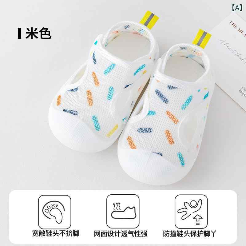 ベビー シューズ 春夏 男の子 女の子 ホーム ウェア 室内 履き 滑り止め 衝撃吸収 通気性 柔らかい 靴..