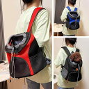 ペットバッグ レディース メンズ 猫 小型犬 リュック ナイロン 無地 散歩 旅行 通院 ドッグキャリー ブラック ピンク系
