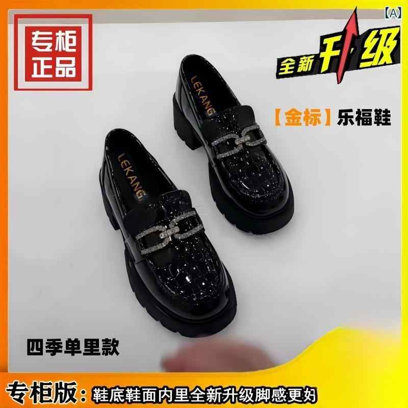 靴 レディース ローファー 厚底 チャンキーヒール ラウンドトゥ 黒 ブラック 春秋 PUレザー 合成皮革 カジュアル スリッポン