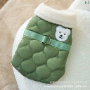 ペット用ベスト 秋冬 ペット 犬 猫 キルティング 小型犬 胴輪 牽引可能 ドッグウェア 猫服 散歩着 お出かけ かわいい ポリエステル グリーン 白 小熊