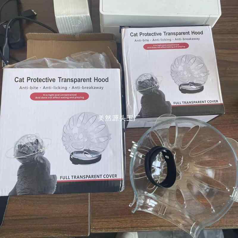 猫用品 猫用エリザベスカラー 猫用ヘッドギア 猫用口輪 猫用 噛み付き防止 舐め防止 無地 ABS樹脂製 小型猫 大型猫