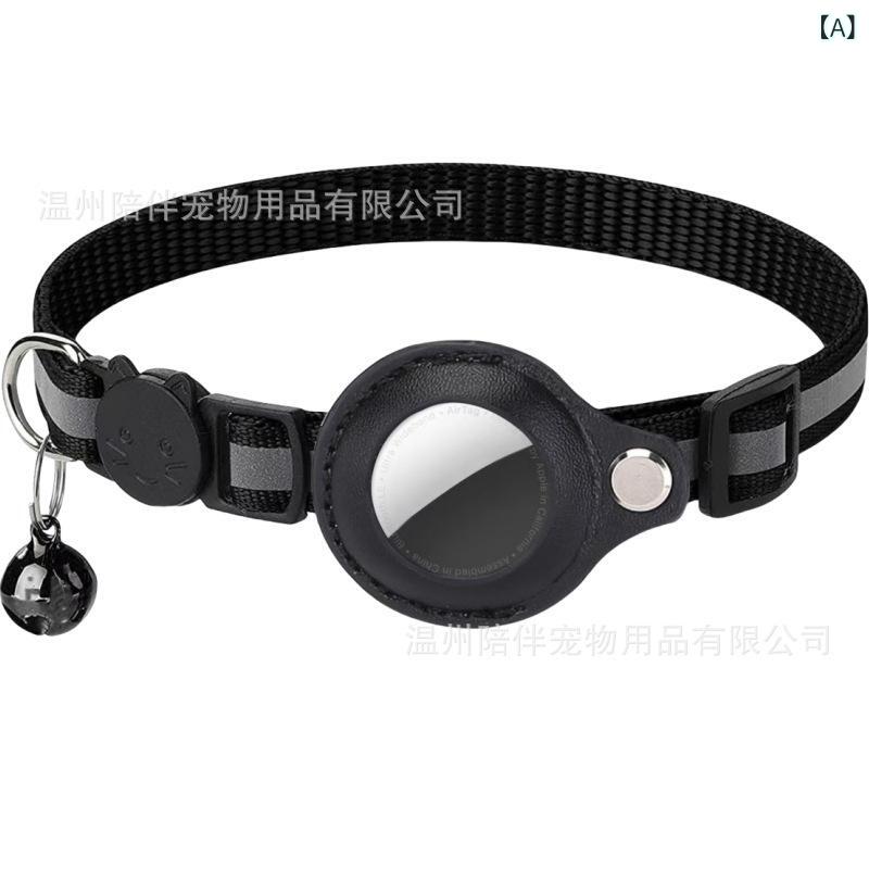 猫 首輪 反射材 セーフティバックル ペット用品 小型犬 兼用 肉球柄 足跡柄 ブラック ピンク系 レッド