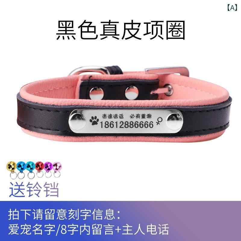 首輪 犬 猫 ペット用 小型犬 刻印 反射材 紛失防止 迷子札 柴犬 チワワ トイプードル