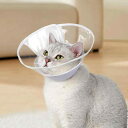 エリザベスカラー 猫用 犬用 柔らかい PVC製 ペット用 首輪 ストライプ柄 傷舐め防止 噛み防止 XS S M L オールシーズン