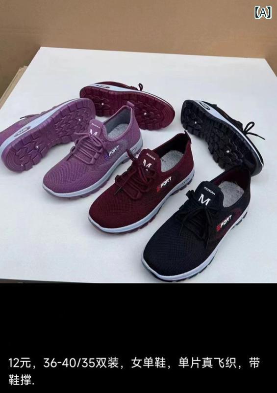 スニーカー レディース 布靴 紐靴 フラット底 ぺたんこ 歩きやすい 痛くなりにくい カジュアル 普段使い 旅行 春秋 赤 紫(x35)