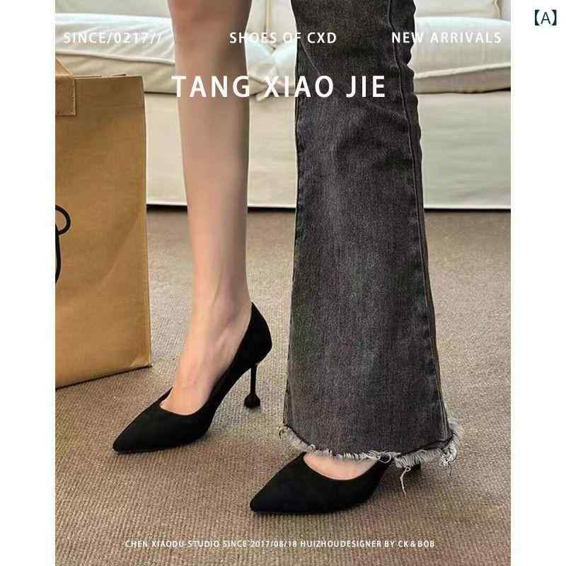 パンプス レディース ハイヒール ポインテッドトゥ 黒 ブラック 5cm 7cm 9cm ローヒール ミドルヒール 春夏 秋冬 仕事用 オフィス 普段使い PU 柔らかい クッション性 歩きやすい 疲れにくい