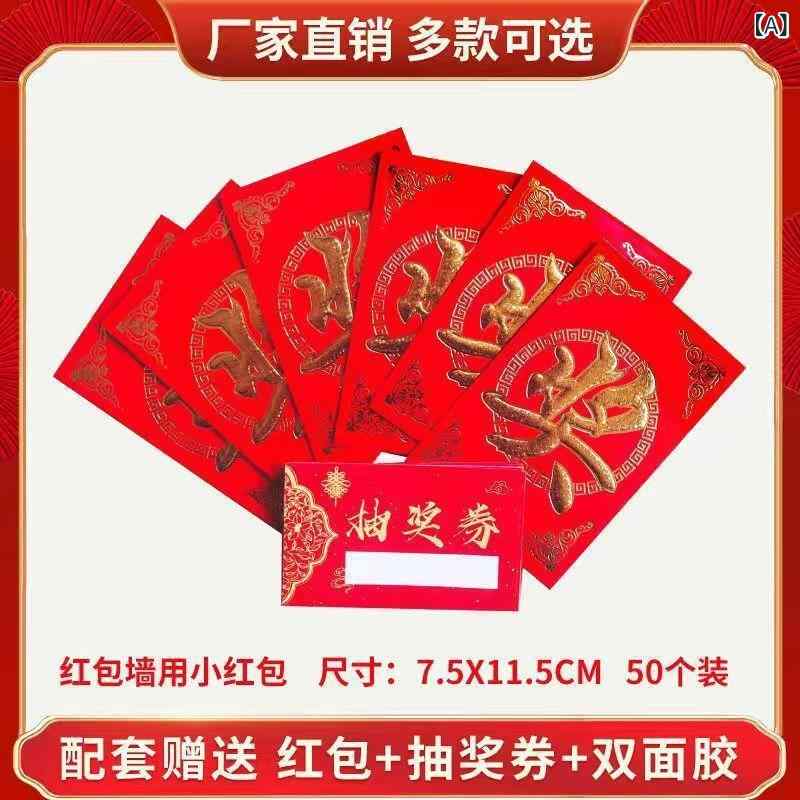 店舗 開業 イベント用品 福引 抽選 宝くじ 年末 大感謝祭 販促ツール くじ引き 抽選会 景品 お正月 パーティー グッズ