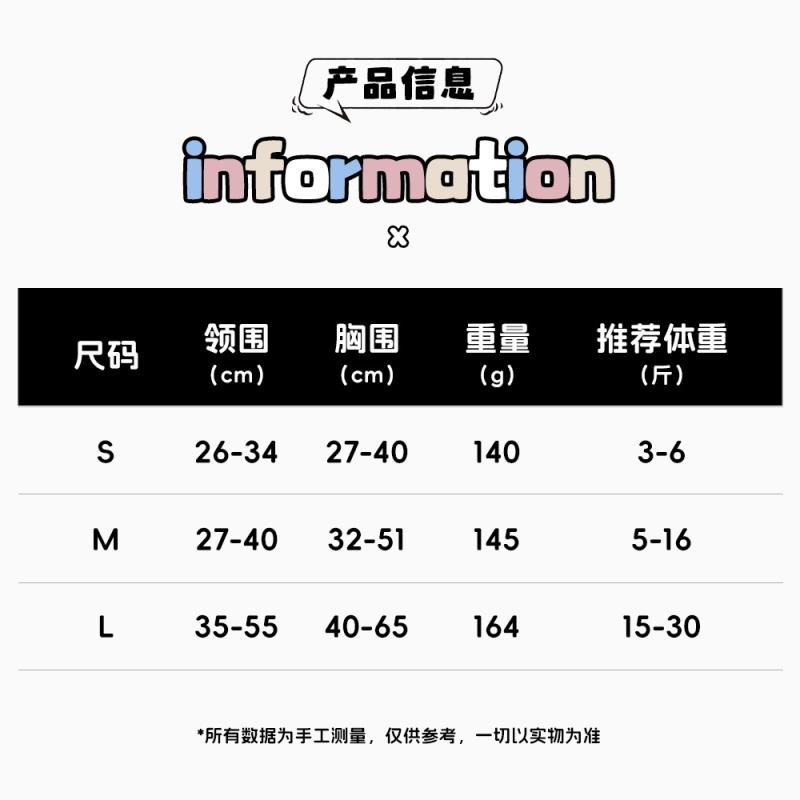 犬用 胴輪 リード セット ベスト ハーネス 調整可能 ポリエステル 中型犬 大型犬 散歩 お出かけ