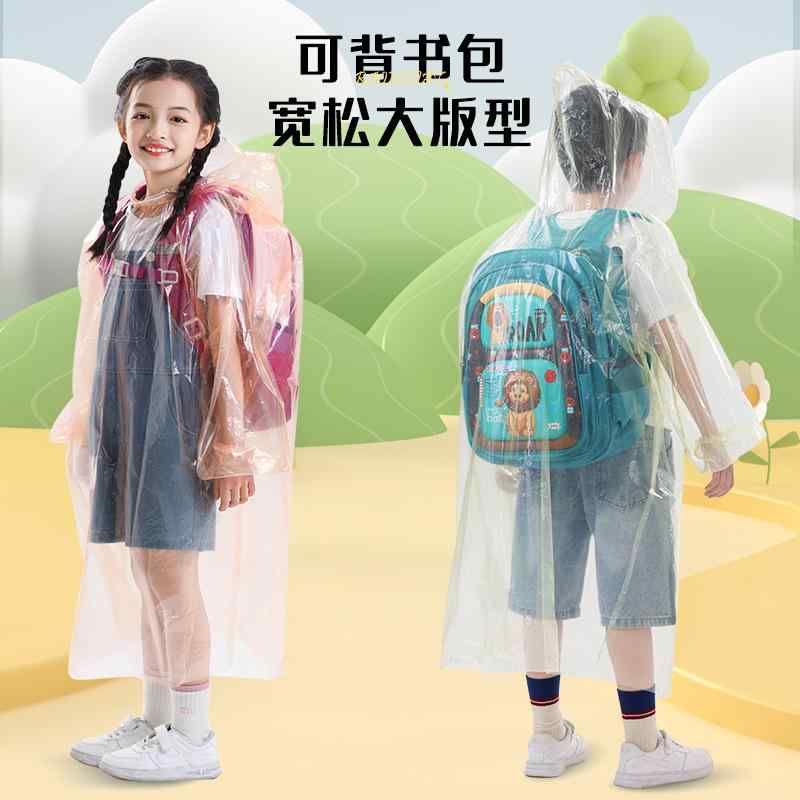 レインコート キッズ 子供用 男の子 女の子 小学生 幼稚園 保育園 携帯 ポンチョ カッパ 撥水 防水 軽量 コンパクト 遠足 通学 かわいい