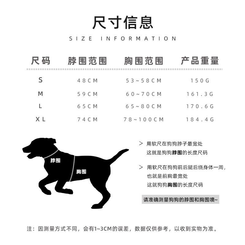 犬用ハーネス 犬用胴輪 小型犬 中型犬 大型犬 牽引ロープ ナイロン 伸縮リード ブラック カーキ 軍用グリーン