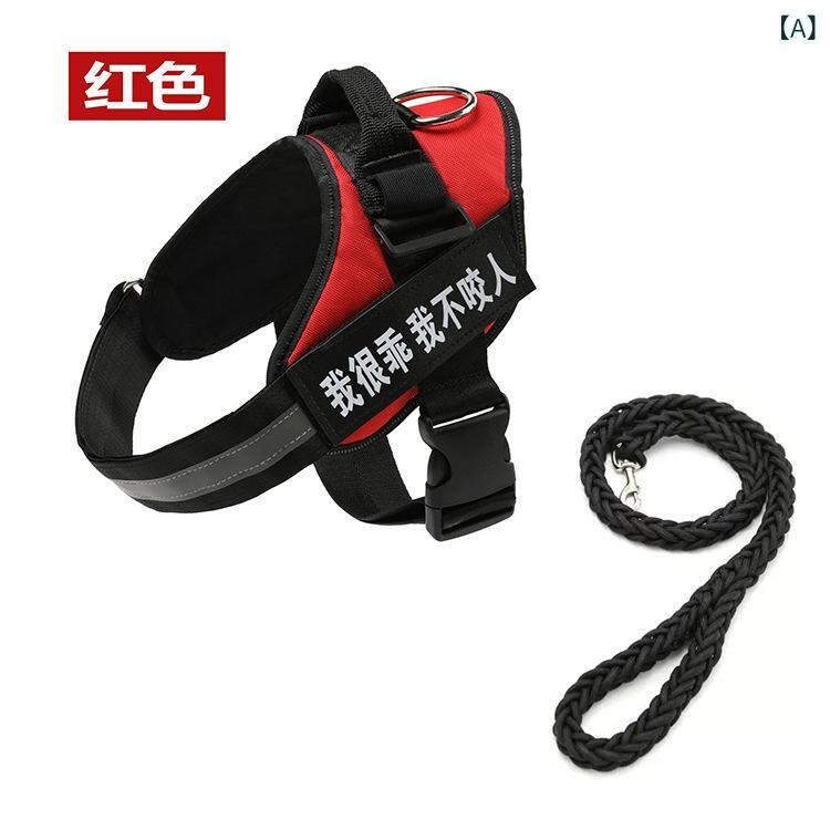 ハーネス 大型犬 ペット 反射素材 通気性 ドッグ 胴輪 調節可能 戦術的 散歩 訓練 レッド ブルー ローズ
