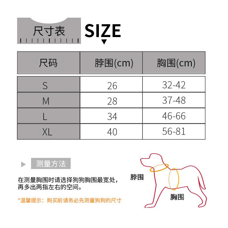 ハーネス 犬猫用 反射材 メッシュ 胴輪 リード テディ ベア 調節可能 小型犬 散歩 青 黒 赤 緑 ピンク(x50)