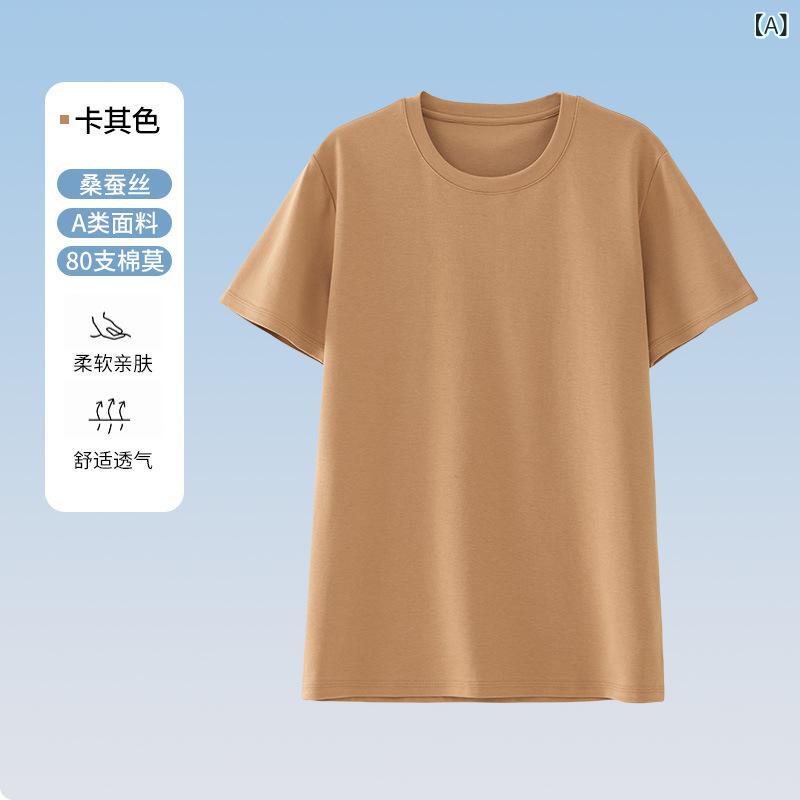 乐天商城 - Tシャツ メンズ 男性用 モダール 再生繊維 混紡 半袖 薄手 ラウンドネック ゆったり 春夏 秋冬 トップス カットソー 無地 通気性 防しわ 普段使い