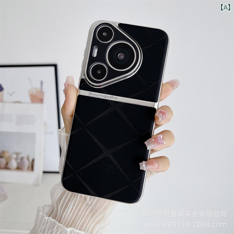 スマホケース Huawei Pura70Pro Mate70Pro ハードケース 耐衝撃 磁気 素皮風 シンプル 落下防止ケース カバー 衝撃吸収 ブラック ホワイト ブラウン グリーン パープル ピンク