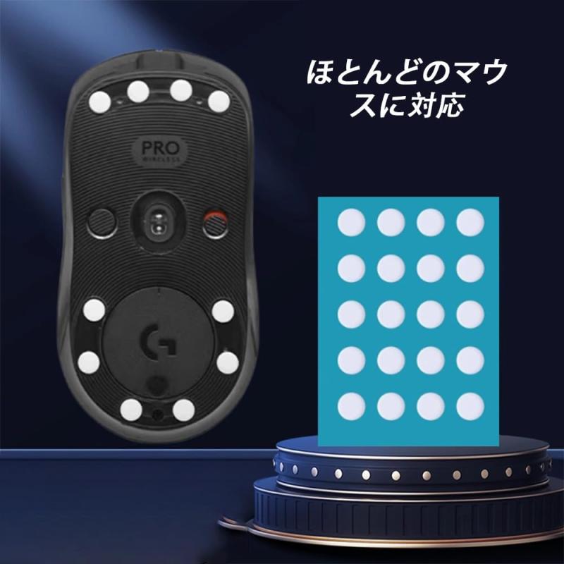 YUHENGCT マウスソール 汎用 円形 120 粒入り 6mm ゲーミングマウス 用 高純度PTFE素材 滑り強化 高耐久 yksakai-10528174 YKsakai サンプル画像2