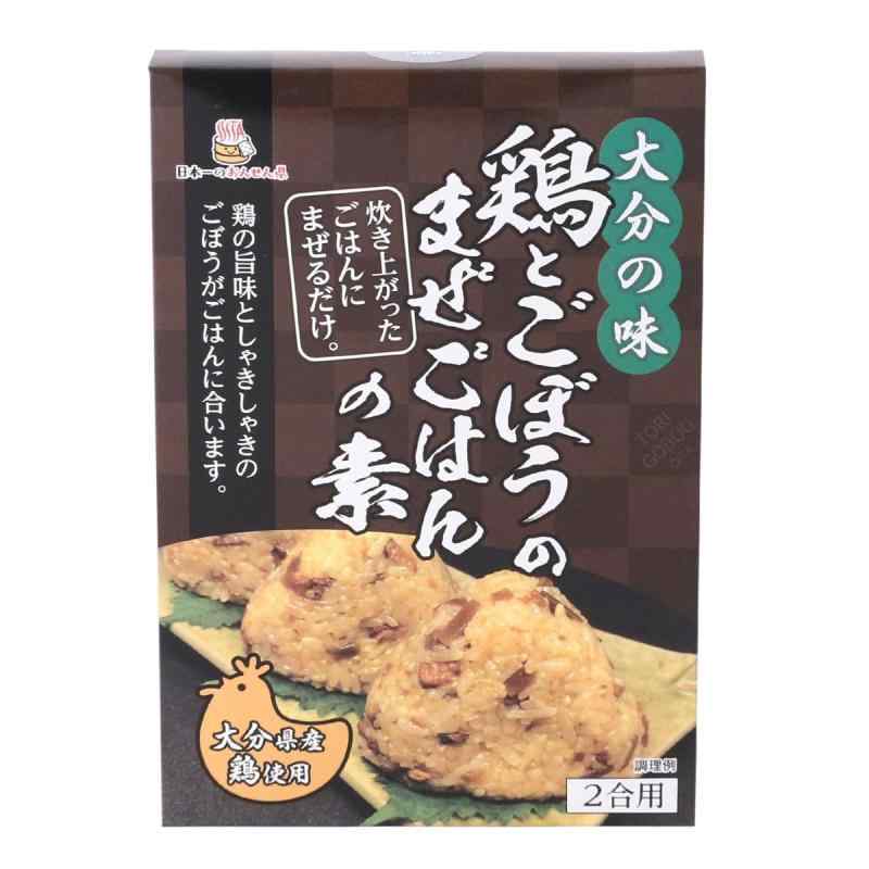 Hell Company 混ぜご飯の素 鶏とごぼうのまぜごはんの素 160g×5袋 とりめし まぜめし まぜるだけ 鶏飯 鶏ごはん