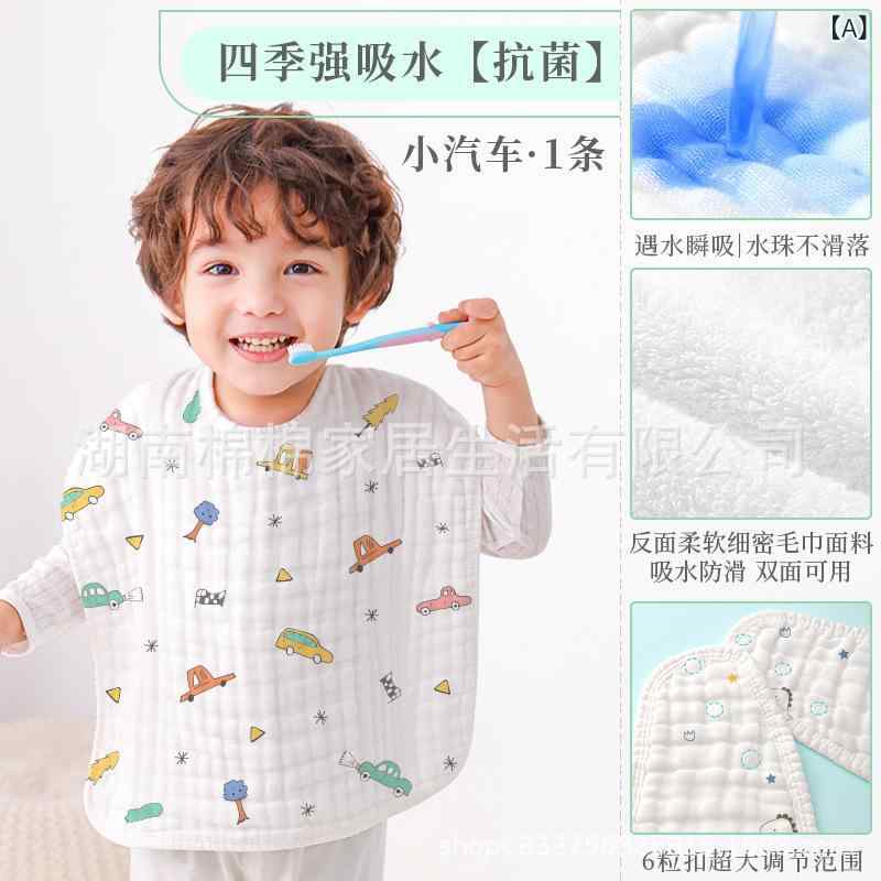 ベビー・キッズ よだれかけ エプロン 防水 ガーゼタオル コットン 赤ちゃん 幼児 食事 沐浴 タオル ハンカチ 吸水 柔らかい かわいい アニマル柄