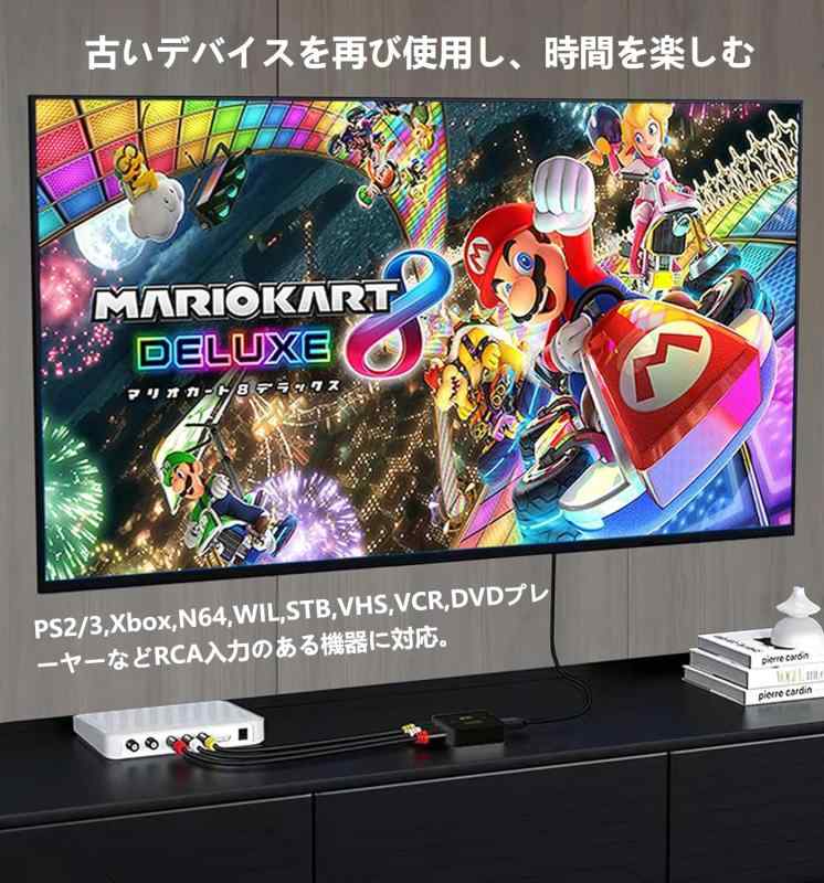 RCA to HDMI変換コンバーター AV to HDMI 変換器 USBケーブル付き 音声転送 1080/7...