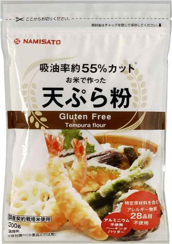 波里 お米で作った天ぷら粉 300g