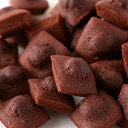 プチ チョコフィナンシェ 60個 (30個x2個)【バレンタインデー ホワイトデー】【義理チョコ】関東送料無料