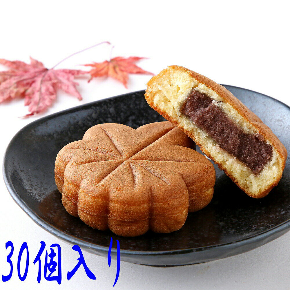 楽天市場】もみじまんじゅう(総個数1個入り)(スイーツ・お 楽天市場】もみじまんじゅう(総個数1個入り)(スイーツ・お