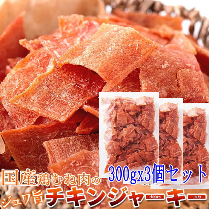 ＼安心の国産豚もも肉を使用／【ポーキー/18g-6袋セット/秋田オリオンフード】おつまみ　オツマミ　珍味　おやつ　オヤツ　ジャーキー　ポークジャーキー　晩酌　肴　家飲み　宅呑み