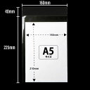 opp袋 テープ付きA5用(160×225 +40(フタ) 200枚(100x2) オーピーパック クリスタルパック メール便 送料無料