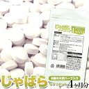 【×6個】ラメール じゃばら 27g（3g×90粒）