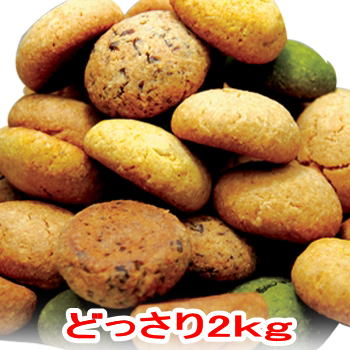 豆乳おからクッキー 訳あり 2kgセット　（ソフトタイプ）ダイエット クッキー おからクッキー RCP 送料無料