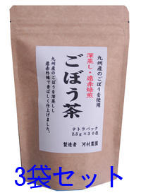 国産ゴボウ茶30包