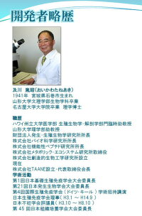 あ