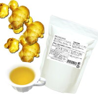 生姜紅茶