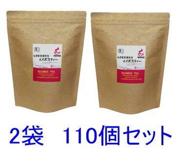河村農園 有機栽培 ルイボスティー オーガニック ティーパック 110包（55包x2個口で発送） ルイボス茶