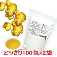 生姜紅茶