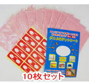 日本製 Getダニ捕獲シート 置くだけ 簡単 オールシーズン 強力粘着 11枚 Getdani 送料無料 Getdani Oupace 通販 Yahoo ショッピング