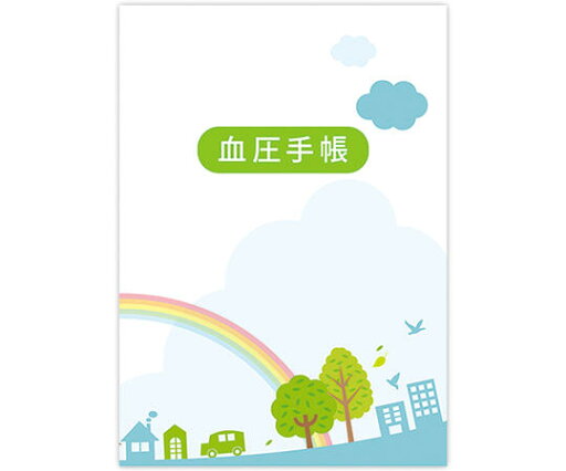 血圧手帳 計測結果メモ 血圧手帳 計測結果メモ