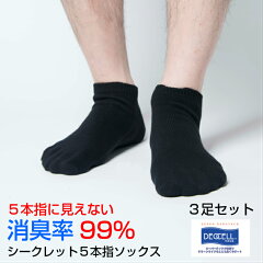 https://thumbnail.image.rakuten.co.jp/@0_mall/yksocks/cabinet/06041281/1bn1099.jpg