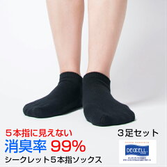 https://thumbnail.image.rakuten.co.jp/@0_mall/yksocks/cabinet/06057438/1bn871.jpg