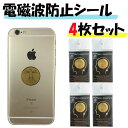 apple iPhone8 専用 スキンシート 外面セット 「選べる100柄以上！」★ご注文時柄をお選びください！★ スマホ ケース カバー デコ スマートフォン 対応 || sk-2s-A || \e 10P18Jun16