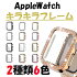 åץ륦åС饭饱ե졼AppleWatch384041424445mmseries76543SEȯ饮餫ä֥㥹åץ륦åС