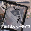 ＼10％OFFクーポンあり／ トレカケース リフィル コレクトブック レフィル 10枚セット バインダー A5 6穴 替え ファイル トレカ クリアファイル 収納 トレカ収納 デコ チェキ 写真 手帳 透明 推し活 オタ活 ヲタ活 ポケカ k-pop アイドル 遊戯王 コレクション 送料無料 2