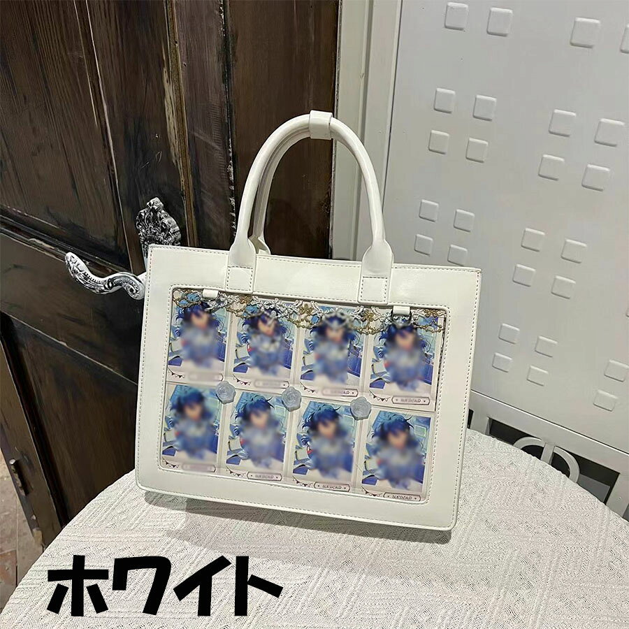 楽天市場】痛バッグ b5（カラーホワイト）（バッグ｜バッグ・小物