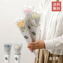 1輪 花 ソーラーフラワー ギフト カジュアル プレゼント 全5色 アレンジ ソラフラワー ラッピング ケース付き 誕生日 プレゼント お祝い ギフト お返し ...