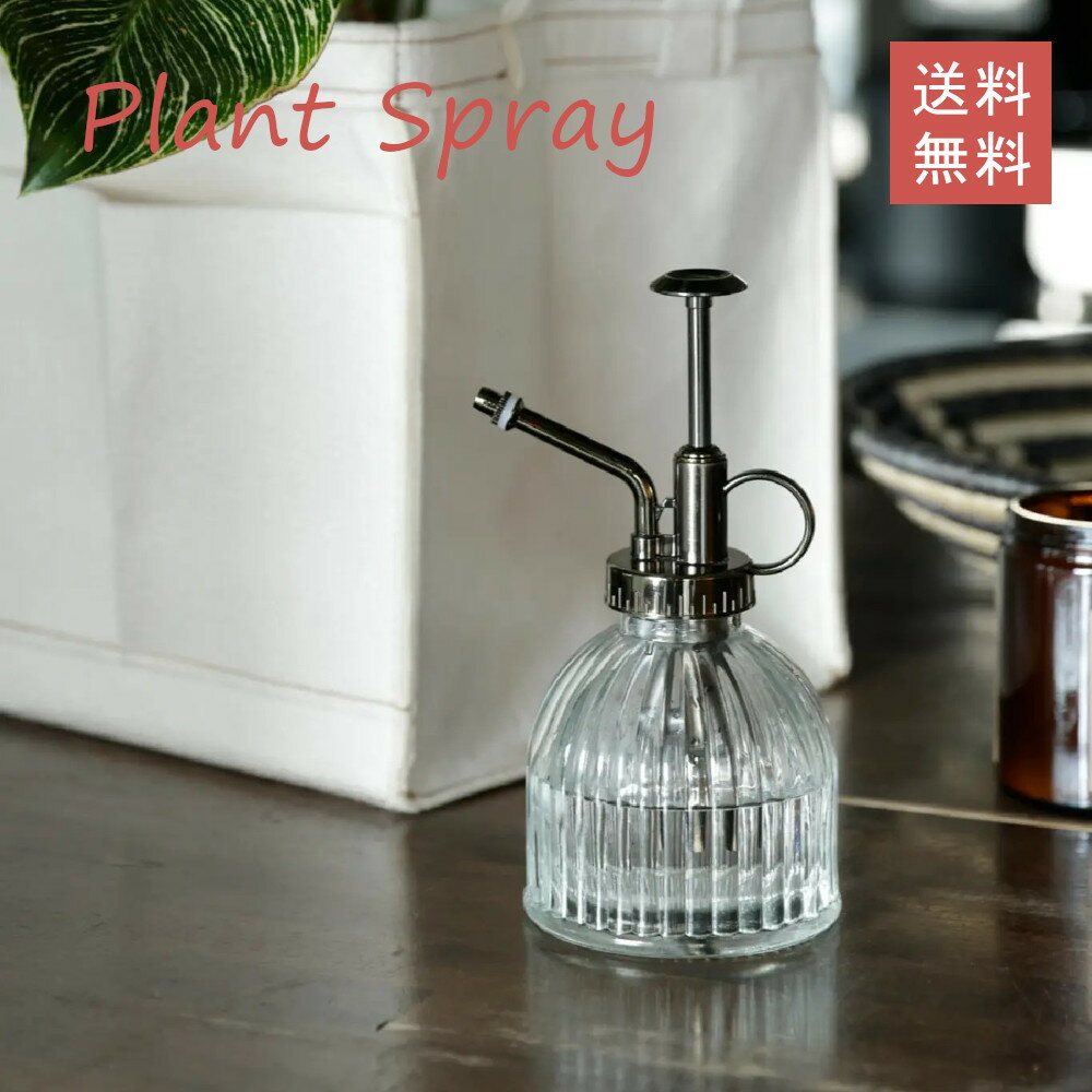 観葉植物 霧吹き おしゃれ スプレー ミスト ガラス 普段使い じょうろ 水差し 園芸用霧吹き 園芸用品 ..