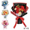 ソープフラワー 花束 アレンジ リボン ラッピング 花 石鹸素材 ほのかな香り お洒落 シャボンフラワー ソープ アレンジメント ブーケ ギフト プレゼント 誕...