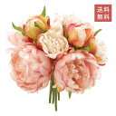 ピオニー ブーケ 花束 ピンク 大輪 アーティフィシャルフラワー アレンジメント 牡丹の花 造花 ミックス ウェディング ギフト お祝い 誕生日 母の日 おしゃ...