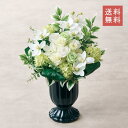 大型 仏花 プリザーブドフラワー お供えの花 アレンジメント ホワイト ご進物 花 贈り物 仏花 造花 アレンジ プリザーブド フラワー お供え 飾り オブジェ 置物 インテリアに馴染む ペット 犬 猫 お悔やみ 薔薇 ローズ アジサイ 送料無料